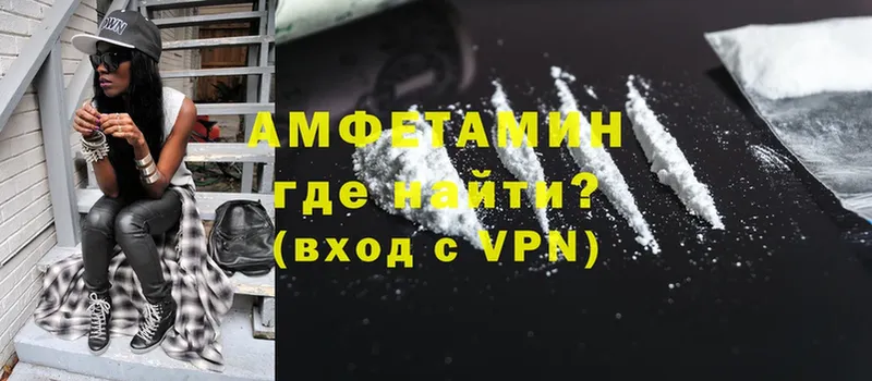 Amphetamine 97%  Медынь 