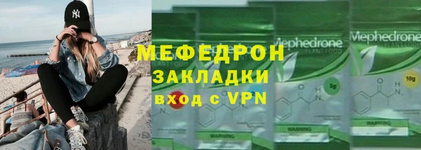 ALPHA-PVP Володарск