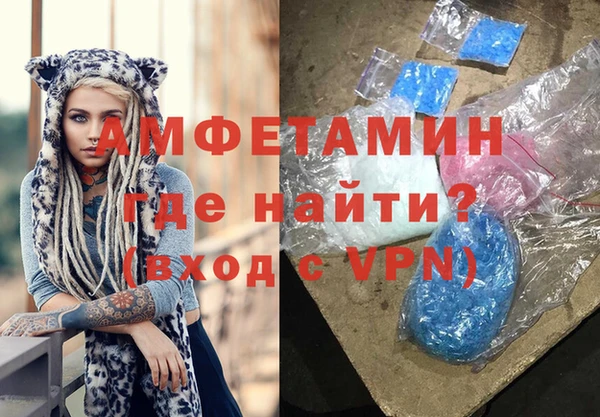 мефедрон VHQ Волоколамск