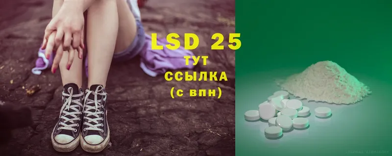 LSD-25 экстази ecstasy  где купить   Медынь 